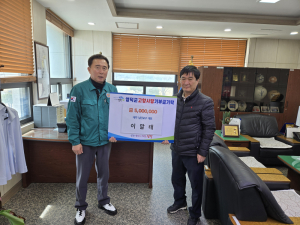 영덕군의회, 산불피해 복구 성금 기탁 줄이어