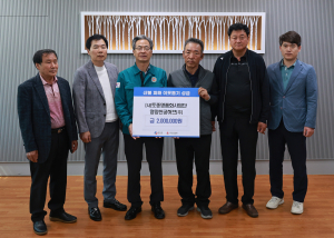 (사)토종명품화사업단, 영양군애 산불 피해 성금 기탁
