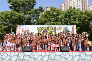 달서구, 2025 달서 선사문화체험축제 1만 명 발길로 대성황