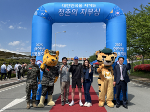대구경북지방병무청,  25년 첫번째 해병대 현역병 입영문화제 개최