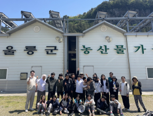금산 간디학교 울릉도 독도 탐방