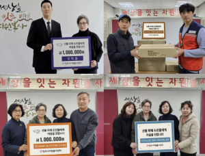 상주시종합자원봉사센터, 산불피해지역에 위로의 손길 전해