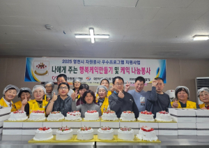 영천시자원봉사센터,단체 프로그램 운영비 지원으로 자원봉사 활성화