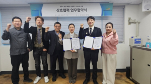 경주시 청년센터, 한국외식산업협회와‘新골든 창업특구 조성사업’업무협약