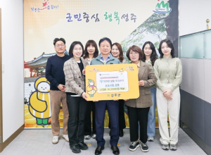 성주군, 안전한 삶을 잇:다〔IT〕이웃사촌마을 스마트 안전협의체 구축