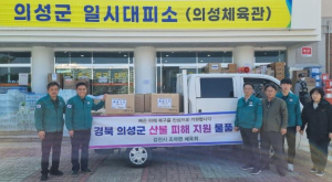 김천시, 조마면 체육회 “경북 산불 피해 지역에 구운 계란 6,000개 기부”