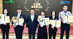 울진군, 작은 인사로 큰 변화를 이끌다!