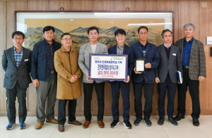 영주시인재육성장학회, 이어지는 장학금 기탁 행렬