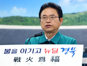 이철우 경북도지사,“피해조사에 총력... 정부와 국회에 필요예산 반드시 관철할 것”