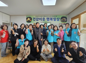 한국부인회 군위군지회, 소보면에서 사랑의 비빔밥 나눔