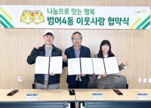 대구 수성구 웅짱치킨, 조용한 나눔에서 지역 동행으로