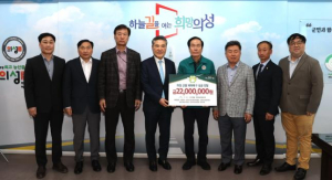 대구 수성구 공직자 및 협력단체,자매도시 의성 등 경북 산불피해 지역 위해 5천만 원가량의 성금 모금