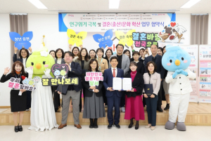 달서구, 대구광역시가족센터협회와 인구위기 공동 대응 결의