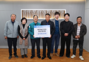 바르게살기운동 영양군협의회 산불피해 지원 성금 6백만 원 기탁