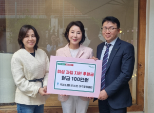 “취약 계층 여성에게 희망을” 국제소롭티미스트 한국협회 대구팔공클럽, 대구 남구 성폭력피해 청소년의 자립 후원금 전달
