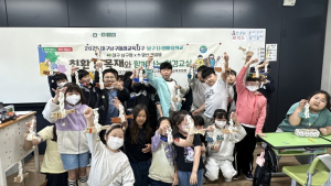 지역 기업과 함께 만드는 친환경 미래교육, 대구 남구 ‘목공 체험형 환경교육’운영 시작