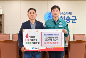 청송군, 산불 피해지역‘농업기계 영농지원단’운영