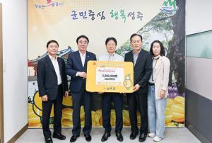 성주군 파크골프협회, 산불 피해복구 성금 기탁