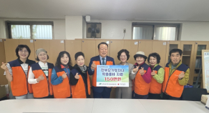 북구 산격2동 지역사회보장협의체, 저소득 한부모가정 학용품비 지원 특화사업 추진