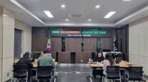 2025년 경산시 성별영향평가 사업담당자 대면 컨설팅 실시