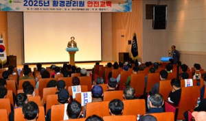 경산시, 환경관리원 산업안전사고 예방교육 실시