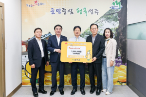 『2025년 경북지역 산불피해 성금모금』성주군 파크골프협회, 산불 피해복구 성금 기탁