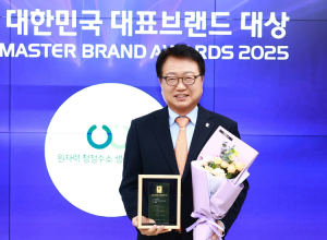 울진군,‘2025 대한민국 대표브랜드 대상’3년 연속 수상