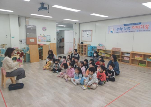 의성도서관, 북스타트로 지역사회와 함께하다