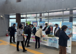 포항시, KTX 동해선 이용객 대상으로 포항경주공항 활성화 홍보 펼쳐