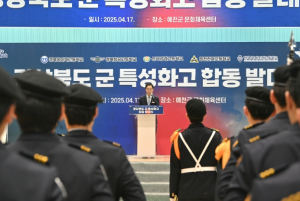경북교육청, ‘군 특성화고등학교 합동 발대식’ 성황리 개최