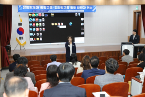 경북교육청, 융합교육담당․디지털교육담당 교육전문직원 연수 개최