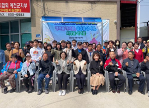 예천군 사)경북지적발달장애인복지협회 예천군지부`제45회 장애인의 날` 기념행사 개최