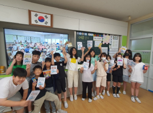 경북교육청, 경북-전남 원격 화상 수업으로 교육격차 해소에 힘쓰다!