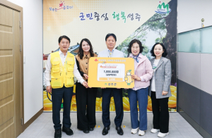 성주군 개나리회 산불 피해복구 성금 기탁