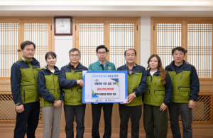 영덕군산림조합, 산불 피해 복구 성금 기탁… 산림 보호 앞장