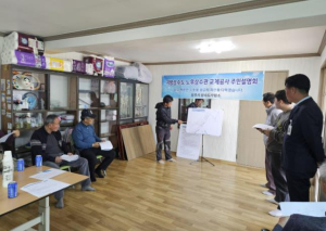 상주시, 노후수도관 교체공사 주민설명회 개최