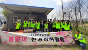 환경실천연합회 군위지회 환경정화 활동 및 종이컵수거대 배부