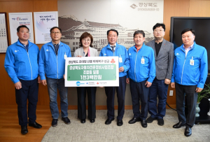 경북자동차전문정비사업조합 산불 성금 기부와 지역사회 복구 활동