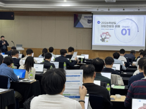 경북교육청, 2025학년도 경북진학지원단 전반기 역량 강화 연수 실시