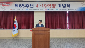 경상북도, 제65주년 4·19혁명 기념식 개최