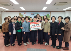 봉화군여성단체협의회, 산불피해복구 성금 전달