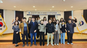 2025년 봉화군 청소년안전망  2차 청소년복지실무위원회의 개최