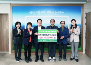 영천시, 영남 산불피해 특별모금에 힘 모으다