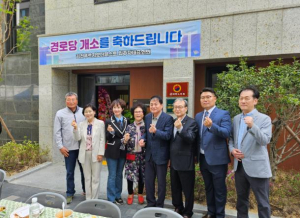 김천 푸르지오아파트 경로당 개소식 개최!