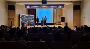 김천녹색미래과학관,어린이 과학 마술 콘서트 성황리에 개최