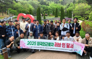 외국인근로자와 함께하는‘러브 인 달서’…전통문화 체험으로 지역 공감 확대