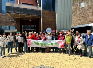 김천시치매안심센터,자연 속으로 ‘가족 힐링 나들이’