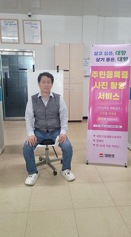 김천시 주민등록증 재발급 원스톱서비스 실시