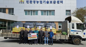 흙살림연구소, 의성군 산불 피해 농경지 회복 위한 미생물토양개량제 8톤 지원