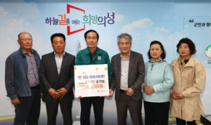 의성군 안평초-하령초 동기회, 산불 피해 입은 의성군에 성금 기탁